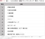 ※文化放送キャリアパートナーズ 就職情報研究所「2026入社希望者対象 就職活動（前半） 就職ブランドランキング調査」の 結果をもとにAll About編集部が作成