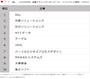 ※文化放送キャリアパートナーズ 就職情報研究所「2026入社希望者対象 就職活動（前半） 就職ブランドランキング調査」の結果をもとにAll About編集部が作成