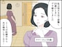 シングルマザーの喪失感