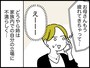 夫の愚痴を垂れ流す姉の言い分