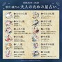 章月綾乃からあなたへ送る今週のメッセージ