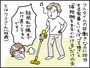 夫の「オレのメシは？」案件にイラつく妻