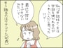 世話焼き妻をうっとうしく感じる夫