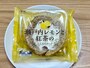 シャトレーゼ季節限定！瀬戸内レモンスイーツ