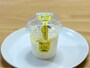 シャトレーゼ季節限定！瀬戸内レモンスイーツ