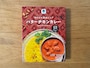ファミリーマートのレトルトカレー