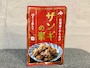 「北海道から ザンギの素 2p 」190円（税込）