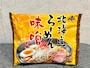 「北海道から 北海道らーめん 味噌  1人前」 213円（税込）
