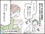 「主張する女」が抱く違和感