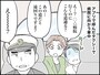 「主張する女」が抱く違和感