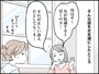 「主張する女」が抱く違和感