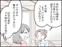 「主張する女」が抱く違和感
