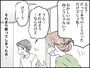 「主張する女」が抱く違和感