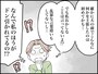 「主張する女」が抱く違和感