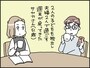 子ども独立後の夫婦の過ごし方