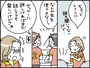子ども独立後の夫婦の過ごし方