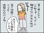 子ども独立後の夫婦の過ごし方
