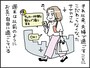 子ども独立後の夫婦の過ごし方