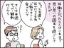 子ども独立後の夫婦の過ごし方