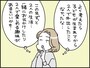 子ども独立後の夫婦の過ごし方