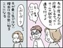 子ども独立後の夫婦の過ごし方