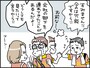子ども独立後の夫婦の過ごし方
