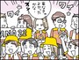 子ども独立後の夫婦の過ごし方