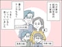 家事育児をしない夫を変える方法