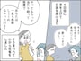 家事育児をしない夫を変える方法
