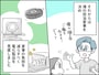 家事育児をしない夫を変える方法