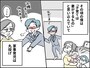 家事育児をしない夫を変える方法