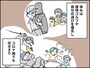 家事育児をしない夫を変える方法