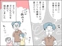 家事育児をしない夫を変える方法