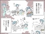 家事育児をしない夫を変える方法