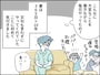 家事育児をしない夫を変える方法