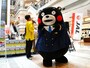 熊本で待ってるモン＝5月24日、東京都大田区
