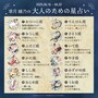 章月綾乃からあなたへ送る今週のメッセージ