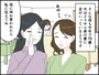 足りないものばかり数える母