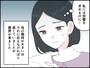 足りないものばかり数える母