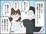 足りないものばかり数える母