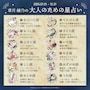 章月綾乃からあなたへ送る2025年下半期のメッセージ