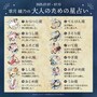 章月綾乃からあなたへ送る今週のメッセージ
