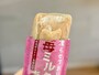 約8時間凍らせればできあがり！袋から押し出すと、つるんとでてきます