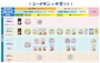 シーチキン早見表がグレードアップ