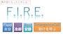 熱中症対応で重要な4文字が「F.I.R.E」だ