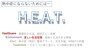 熱中症にならないための4文字が「H.E.A.T」。特に涼しい生活空間が重要だ