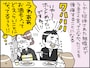 食べ方が気持ち悪い夫