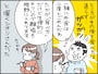 食べ方が気持ち悪い夫