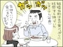 食べ方が気持ち悪い夫