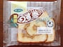 オキコパンの期間限定「黒糖うず巻パン」